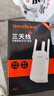 Tenda腾达WiFi信号放大器Wi-Fi网络增强无线扩展 中继 全屋覆盖扩大器 家用路由器穿墙王拓展桥接器A12 实拍图