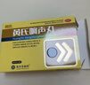 济民可信 黄氏响声丸0.133g*36丸*2板 疏风清热化痰散结利咽开音用于声音嘶哑咽喉肿痛咽干灼热寒热头痛 实拍图