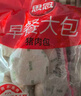 思念猪肉早餐大包800g10个肉包子早餐半成品食品早点面点年货节送礼 实拍图