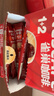 雀巢（Nestle）【樊振东同款】1+2原味低糖*速溶咖啡三合一冲调饮品90条1350g 实拍图