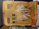 富昌 黄花菜150g 山西特产 山珍南北干货 金针菜干 煲汤配菜 忘忧草 实拍图