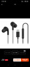 小米（MI）Type-C耳机 有线耳机 适用于小米华为荣耀OPPOvivo手机 PC电脑 苹果15及以上机型 黑色 实拍图