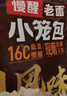 三全 嵊州老面豆腐粉条小笼包1000g 约40个 慢醒早餐半成品食品包子 实拍图
