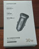 绿联【销量NO1】车载充电器点烟器超级快充转换器插头一拖二PD30W适用苹果17华为小米汽车 实拍图