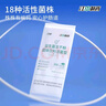 江中益生菌冻干粉800亿CFU/袋2g*4条 成人肠胃肠道益生元调理活性菌 实拍图