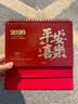 法拉蒙（faramon） 红色台历2027年大格子计划本日历记事本桌面摆件羊年中国风月历企业年会活动礼品伴手礼定制 【简约升级款】吉羊开泰（27） 实拍图