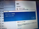 windows11家庭中文版激活码win11 10专业版激活密钥w10教育企业版 10/11专业版支持重装送Office365 实拍图