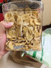 三只松鼠香蕉片500g/罐 东南亚进口香蕉干脆片蜜饯果干下午茶儿童休闲零食 实拍图