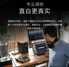 漫步者（EDIFIER）MR4 有源监听2.0音箱 HIFI音质 高保真 多媒体电脑电视音响 桌面音响 黑色 新年礼物 实拍图