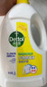 滴露（Dettol）衣物除菌液 消毒液 柠檬3L 99.9%杀菌除螨内衣儿童衣物可配洗衣液 实拍图