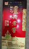 泸州老窖 六年窖头曲 浓香型白酒 52度500ml*2瓶 蛇转钱坤礼盒 实拍图