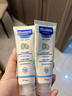 妙思乐（MUSTELA）法国原装进口儿童面霜婴儿秋冬保湿滋润面霜40ml*2新年礼物 实拍图