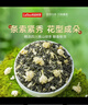 乐品乐茶茉莉花茶特级茶叶2025新茶川派250g横县飘雪自己喝送礼袋热门商品 实拍图