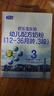 君乐宝（JUNLEBAO）乐铂幼儿配方奶粉(12-36个月龄，3段)400克 含OPO结构脂 实拍图
