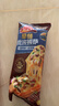 小萨牛牛芝士船披萨饼10片885g（嫩牛3鸡肉3培根2果缤纷2） 实拍图