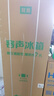 容声253L三门小冰箱小户型超薄一级能效风冷无霜变频节能出租房以旧换新星澜BCD-253WD16NPA国家补贴 实拍图