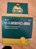 迪巧小儿碳酸钙D3颗粒20袋碳酸钙d3颗粒婴童补钙婴幼儿冲剂液体钙0香精0色素含维生素d3 实拍图