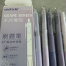 高颜值按动中性笔 渐变色学生顺滑考试笔 乐炫多肉葡萄一盒/5支 实拍图