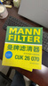 曼牌滤清器（MANNFILTER）空调滤芯滤清CUK26069/CUK26070宝来高尔夫8迈腾途观L朗逸帕萨特 实拍图