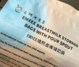 嫚熙 一次性储奶袋母乳袋密封袋吸奶器电动手动存奶袋奶水人奶储存袋 双轨密封70片 200ml 实拍图