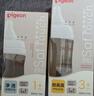 贝亲（Pigeon）玻璃奶瓶160mlS码+PPSU奶瓶240mlM码 1-6个月奶瓶套装 实拍图