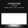 雷士照明（NVC）led集成吊顶灯铝扣板平板灯嵌入面板灯雾银24W白光  300*600 雾银 实拍图