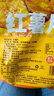 陇味农红薯片512g*2 香甜酥脆地瓜片零食小吃新鲜红薯解馋宅家零食 实拍图