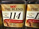 悠诗诗（UCC）114 速溶咖啡粉冻干黑咖啡 90g*2瓶 实拍图