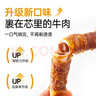 麦富迪（Myfoodie） 狗狗零食 鸭肉卷夹心牛皮180g成幼犬磨牙棒训练奖励宠物零食 实拍图