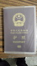 欣沁 护照保护套加厚 多卡位护照夹 磨砂透明防水护照包 2个装 实拍图