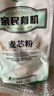 亲民食品北大荒有机麦芯面粉3斤 中筋通用面粉包子馒头面条 实拍图