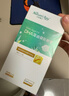 天然博士小琥珀DHA6粒体验装 金标dha藻油 dha婴幼儿0-3岁 实拍图