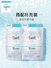 珂润（Curel）保湿洁颜泡沫150ml+130ml 洁面氨基酸护肤洗面奶敏肌适用新年礼物 实拍图