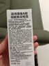 露得清维A醇面霜早C晚A晚霜40g细腻焕采面霜保湿抗皱淡纹新年礼物送女友 实拍图