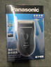 松下（Panasonic）电动剃须刀往复式男士电动刮胡刀进口单刀头全身水洗长续航生日礼物新年礼物送男生B383干湿双剃 实拍图