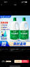 蓝月亮 84消毒液1.2kg/瓶*2 杀菌率99.99% 消毒水  白色衣物家居消毒 实拍图