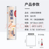美丽雅 保鲜袋加大号100只 食品级塑料打包袋 家用食物分装 40*30cm 实拍图