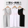 浪莎男士背心男纯棉单件青年舒适透气夏季汗衫跨栏吊带运动打底杉 白色两件 L 实拍图