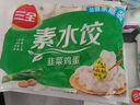 三全灌汤猪肉香菇水饺1kg约54只 蒸饺煎饺早餐生鲜速食食品速冻饺子 实拍图