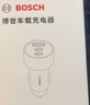 博世（BOSCH）PS500车载充电器点烟器电源一拖二三多功能USB快充 12/24V 实拍图