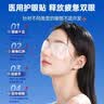 超亚医用护眼贴缓解眼疲劳改善视力模糊眼睛干涩冷敷润目贴20贴 实拍图