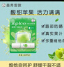 曼秀雷敦（Mentholatum）张艺兴同款润唇膏男女补水保湿滋润去死皮什果冰苹果果香3.5g 实拍图
