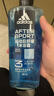 阿迪达斯（adidas）男士沐浴露洗发水洗面奶三效合一 游泳去氯保湿 运动后舒缓600ml  实拍图