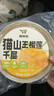 古船首农集团抹茶提拉米苏蛋糕1000g进口动物奶油生日蛋糕甜点下午茶 实拍图