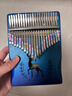 vbh卡林巴拇指琴21音单板初学者手指琴小乐器圣诞节生日礼物 21音林深见鹿 渐变蓝+礼包 实拍图