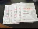 雅漾（Avene）【樊振东同款】专研保湿修护面膜5片 舒缓泛红补水B5敏肌男士女士 实拍图