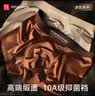 FitonTon男士内裤男冰丝精品高端缎面10A抗菌生蚝素防阴囊潮湿男生短裤 实拍图