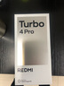 小米（MI）REDMI Turbo 4 Pro 第四代骁龙8s 7550mAh长续航 12GB+256GB 绿色 小米红米5G手机 实拍图