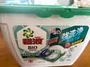 碧浪(原装进口)四腔洗衣凝珠日晒般清新18g*17颗盒装 实拍图