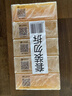 扇牌 洗衣皂 150g*5块 去污祛味草本清香透明皂肥皂易漂洗京东超市 实拍图